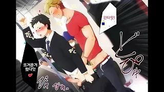 Gay XXX Videos 2